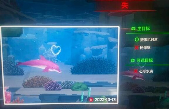 潜水员戴夫粉海豚拍照失败怎么办 潜水员戴夫粉海豚拍照失败解决办法