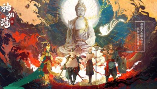 神仙道3仙书问世答案是什么 神仙道3仙书问世答案大全