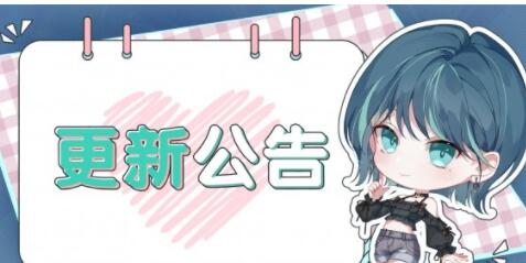 以闪亮之名7月6日更新内容是什么 以闪亮之名7月6日更新公告