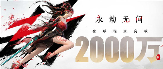 永劫无间变成免费游戏有什么补偿 永劫无间免费开玩老玩家补偿内容一览