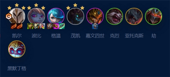 云顶之弈s9裁决天使阵容怎么玩 云顶之弈s9裁决天使阵容玩法解析