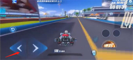 qq飞车手游撞墙反弹怎么办 qq飞车手游撞墙反弹方法