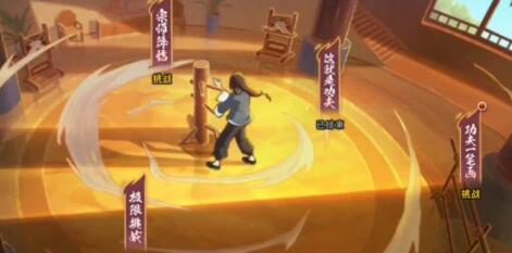 2023火影忍者功夫一笔画32关如何过关 2023火影忍者功夫一笔画32关攻略