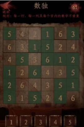 情棺第五章如何过 情棺第五章攻略