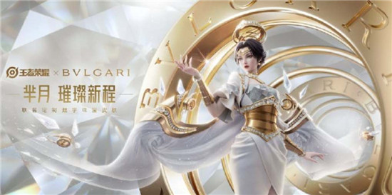 王者荣耀芈月璀璨新程皮肤特效怎么样 王者荣耀芈月璀璨新程皮肤介绍