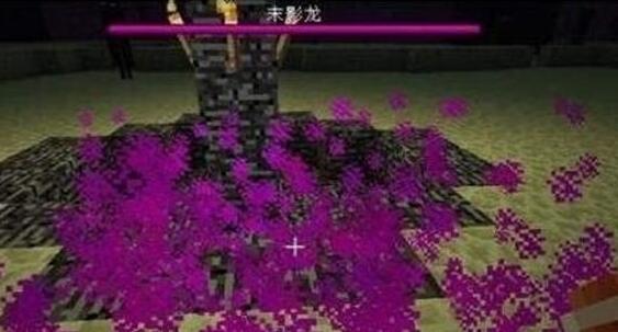 我的世界龙息如何获 我的世界龙息攻略