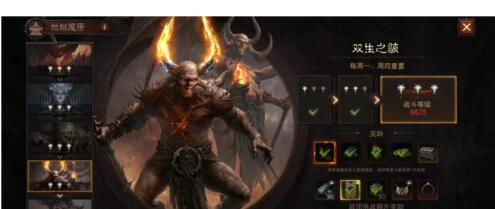 暗黑破坏神不朽双生之骇如何通关 暗黑破坏神不朽双生之骇攻略