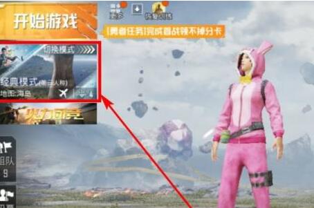 和平精英冰雕在哪 和平精英冰雕攻略