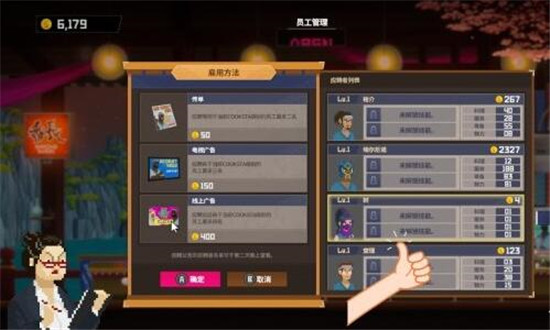 潜水员戴夫四块钱的员工有谁 潜水员戴夫四块钱的员工介绍