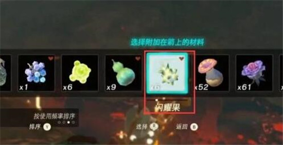 塞尔达传说王国之泪瘴气手怎么打 塞尔达传说王国之泪瘴气手打法