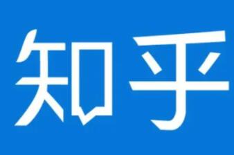 知乎匿名取消后匿名回答的问题会显示吗 知乎匿名取消后匿名回答的问题显示回答