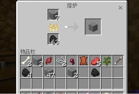 我的世界平滑石怎么获得 我的世界平滑石攻略