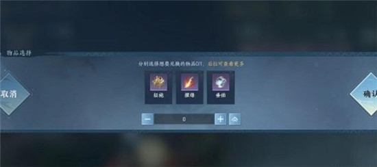 逆水寒手游内功自选礼盒各内功效果怎么样 内功自选礼盒各内功效果详解