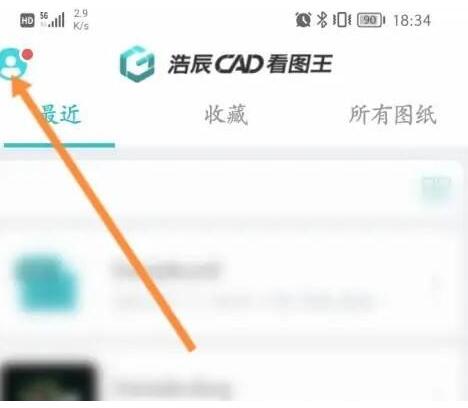 CAD看图王怎样开启命令面板 CAD看图王开启命令面板的方法