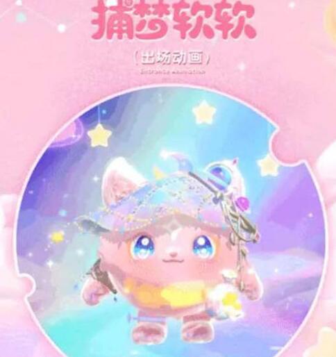 蛋仔派对s11赛季皮肤有哪些 蛋仔派对s11赛季皮肤汇总