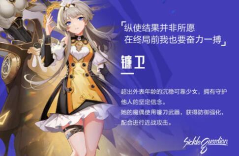 晶核最强刷图职业是什么 晶核最强刷图职业推荐