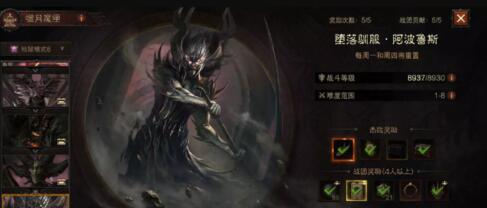 暗黑破坏神不朽阿波鲁斯怎么玩 暗黑破坏神不朽阿波鲁斯攻略