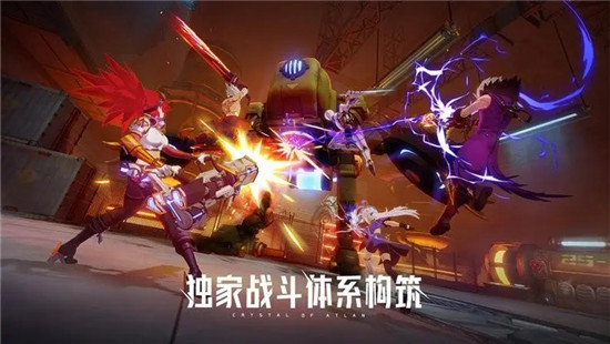 晶核手游职业怎么选择 晶核手游三大职业定位详细分析