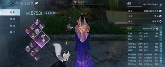 逆水寒手游白狼王甲怎么修复 逆水寒手游白狼王甲修复任务完成方法介绍