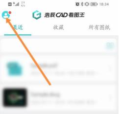 CAD看图王如何更改背景颜色 CAD看图王更改背景颜色的方法