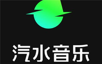 汽水音乐怎么设置成铃声 汽水音乐设置成铃声方法