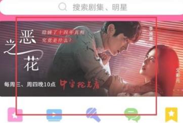 韩剧TV如何给视频评分 韩剧TV给视频评分的具体操作