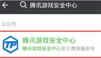 cf穿越火线被误封十年怎么解封 CF2023最新被误封十年解封方法介绍