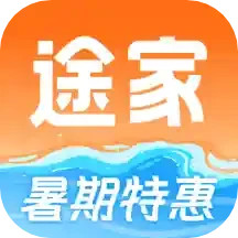 途家民宿app下载