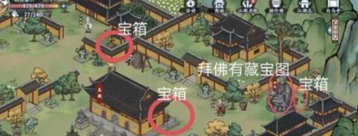 方寸对决白马寺藏宝图位置在哪里 方寸对决白马寺藏宝图位置一览