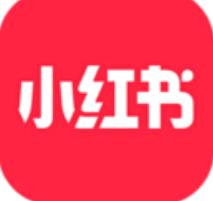 小红书app下载安装免费