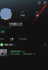 汽水音乐怎么关闭抖音视频同步功能 汽水音乐关闭抖音视频同步功能的方法