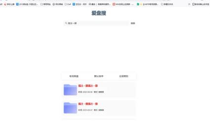 夸克网盘如何搜索别人分享的文件 夸克网盘搜索别人分享的文件攻略