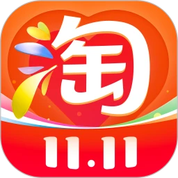 淘宝下载app免费版