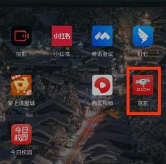 京东在哪查看关于京东 京东查看关于京东方法