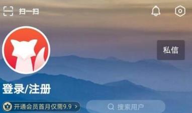 搜狐视频怎么签到领取会员 搜狐视频签到领取会员方法