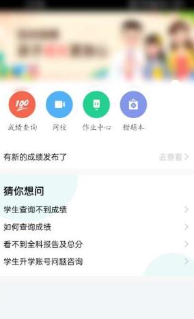 智学网教师端如何上传日志 智学网教师端上传日志教程