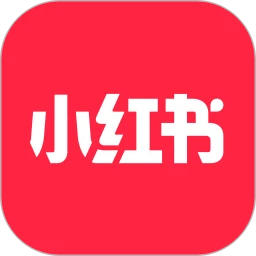 小红书最新下载app