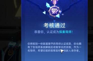 星球重启导师考核答案有哪些 星球重启导师考核答案大全