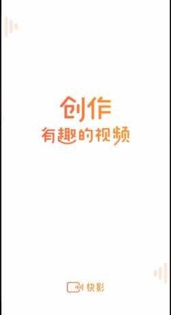 快影怎么制作慢放视频 快影制作慢放视频的方法