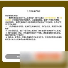 集换社如何买卡 集换社买卡方法