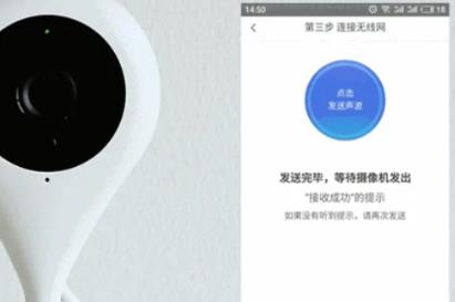 360智能摄像机如何安装使用 360智能摄像机安装使用方法