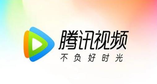 腾讯视频怎么上传本地视频 腾讯视频快速上传本地视频的方法教程