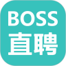 Boss直聘app下载