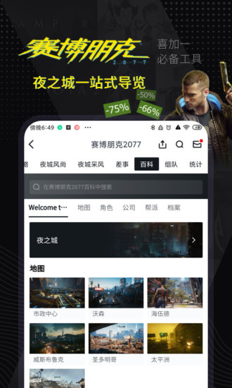 小黑盒app