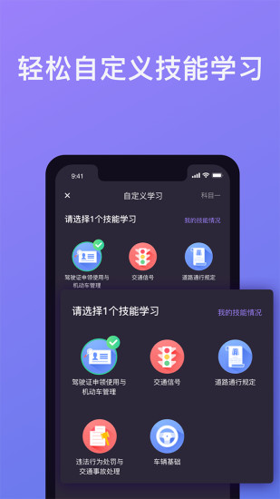 象司机最新app下载