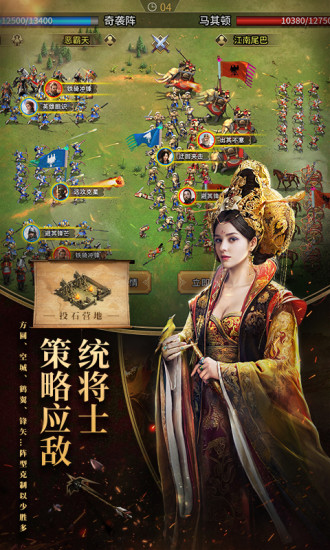 英雄之城2ios