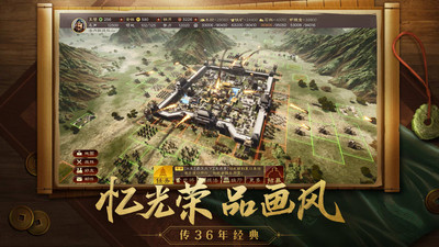 三国志战略版11威力