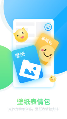 咪萌桌面宠物app