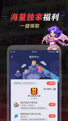 网易大神app官方下载