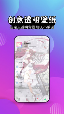 兼职侠app免费